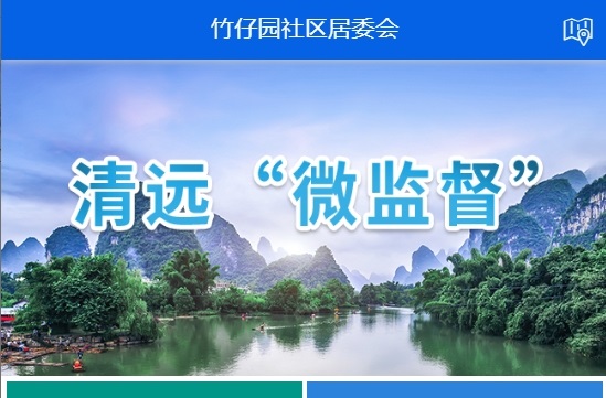 佛山云数科信息技术有限公司