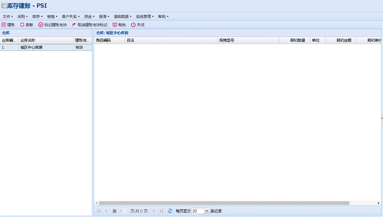 登陆界面