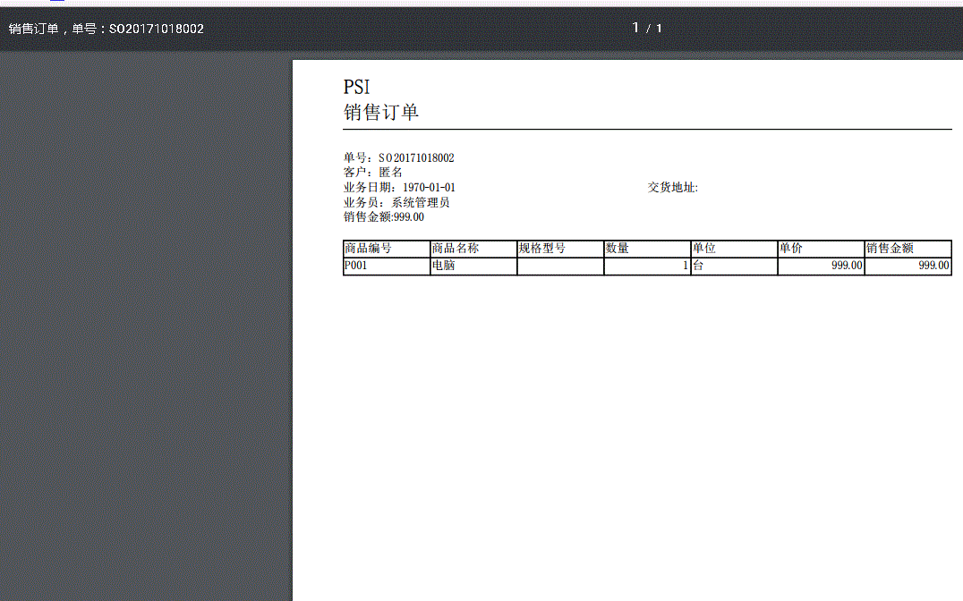 登陆界面