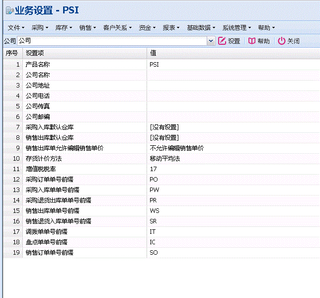 登陆界面