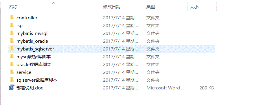 菜单